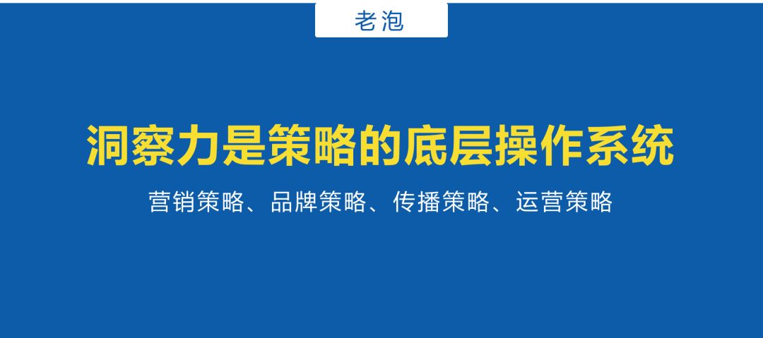 策略人如何做好执行？