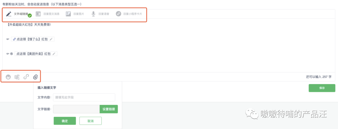 需求挖掘：老司机教你如何获取需求？​