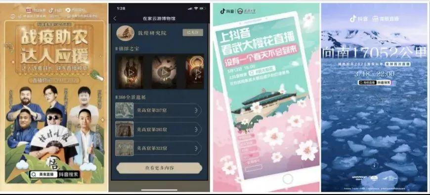 直播能拯救一切？
