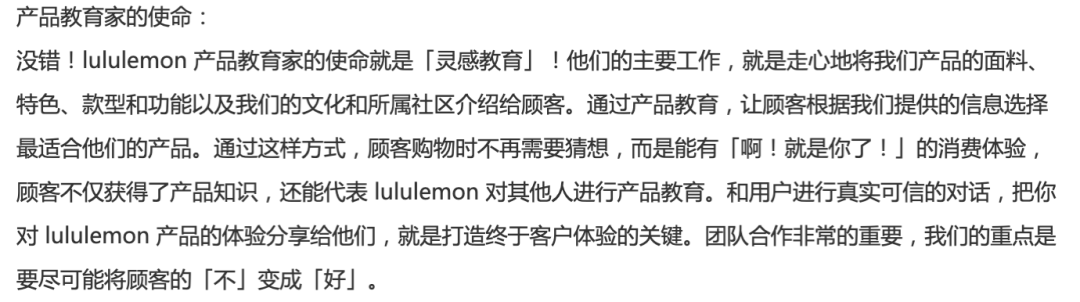 15000字看完lululemon增长攻略