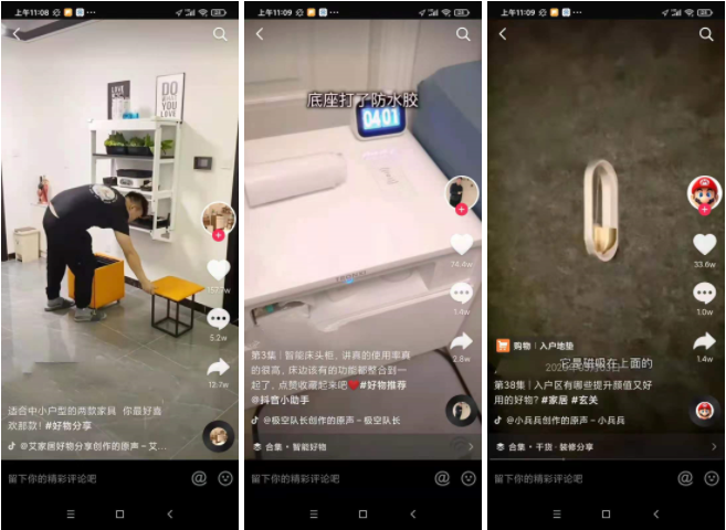 家具行业怎么引流客源？
