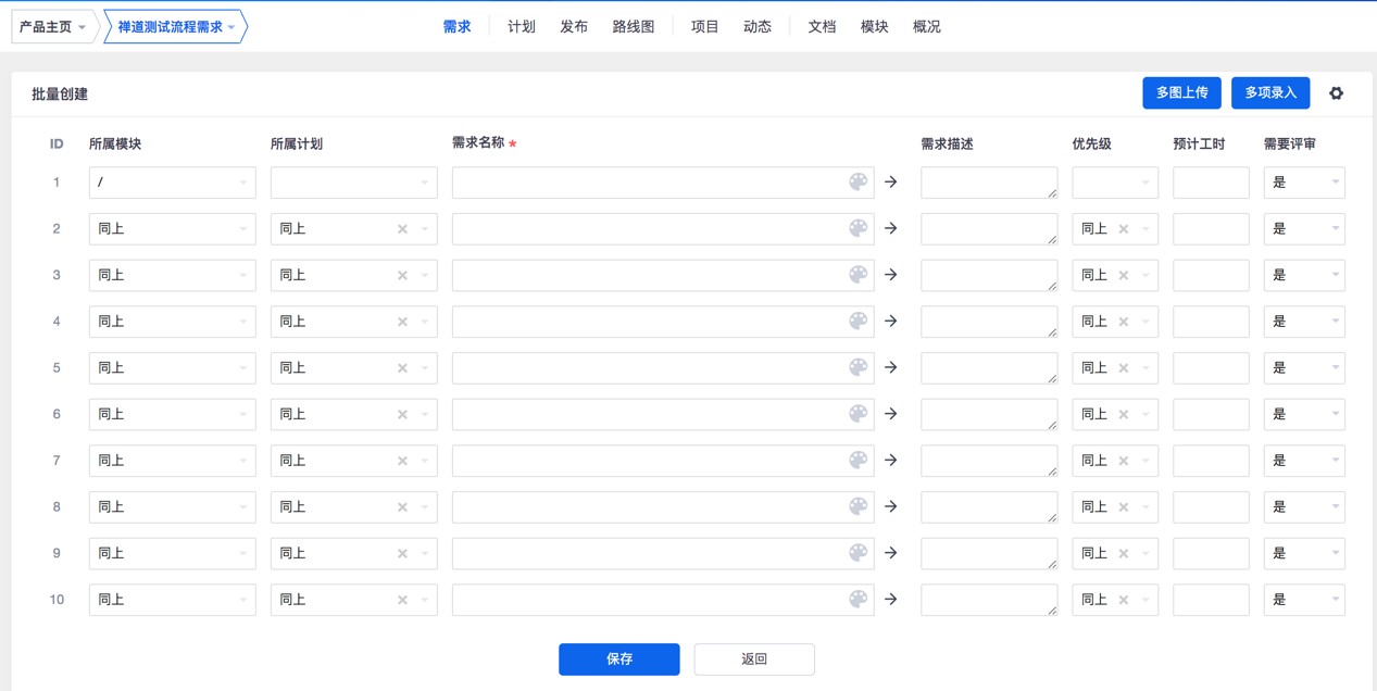 2B产品设计关键词：流程、角色、批量、个性化