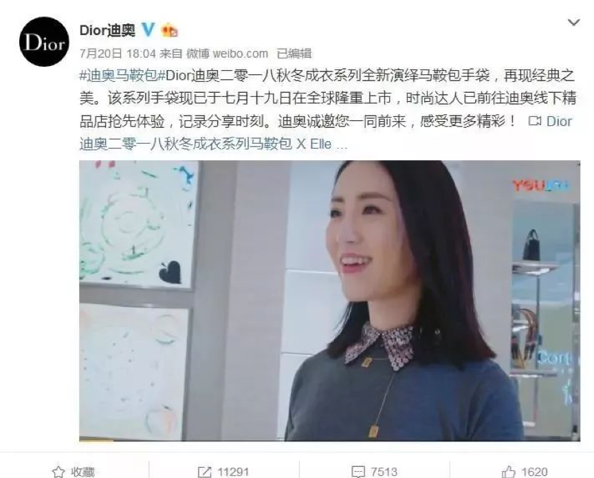 喜茶新广告翻车，土味营销正在毁掉你的品牌