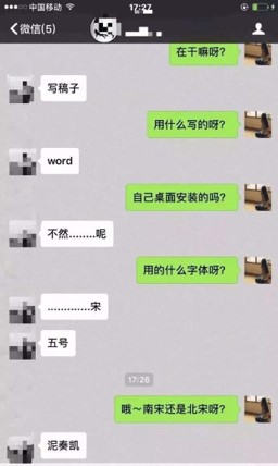 3个步骤，助你写出一篇高级的产品软文