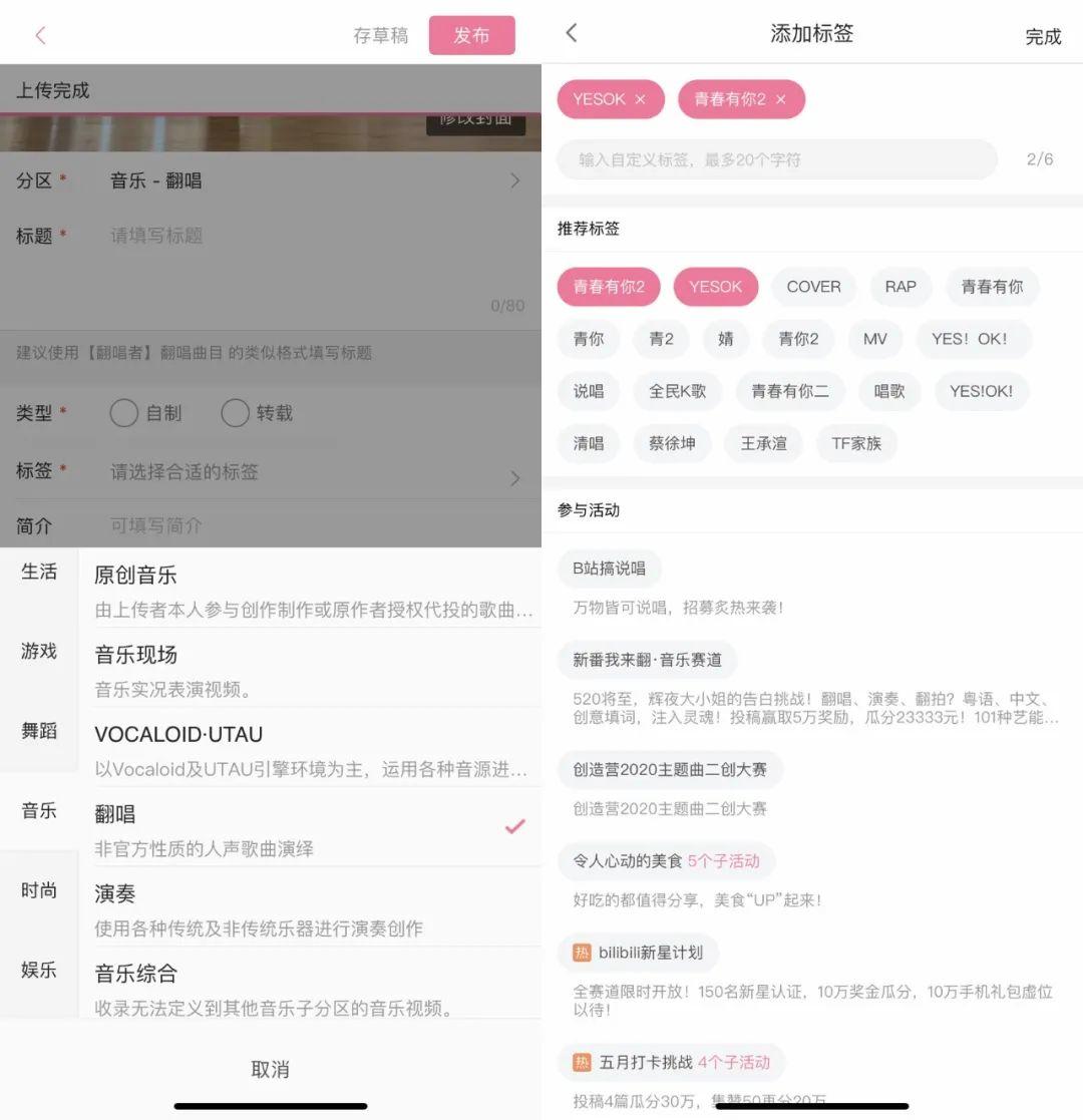 一文带你看懂B站视频推荐