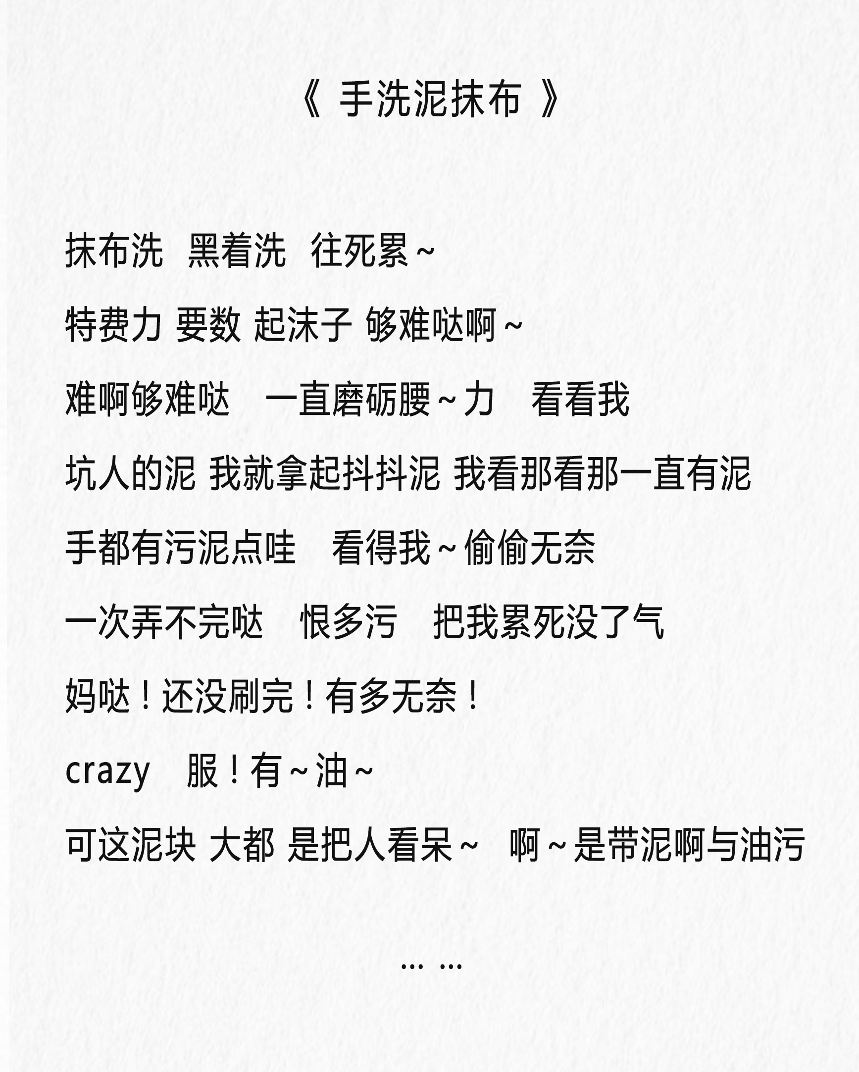 歌词.jpg
