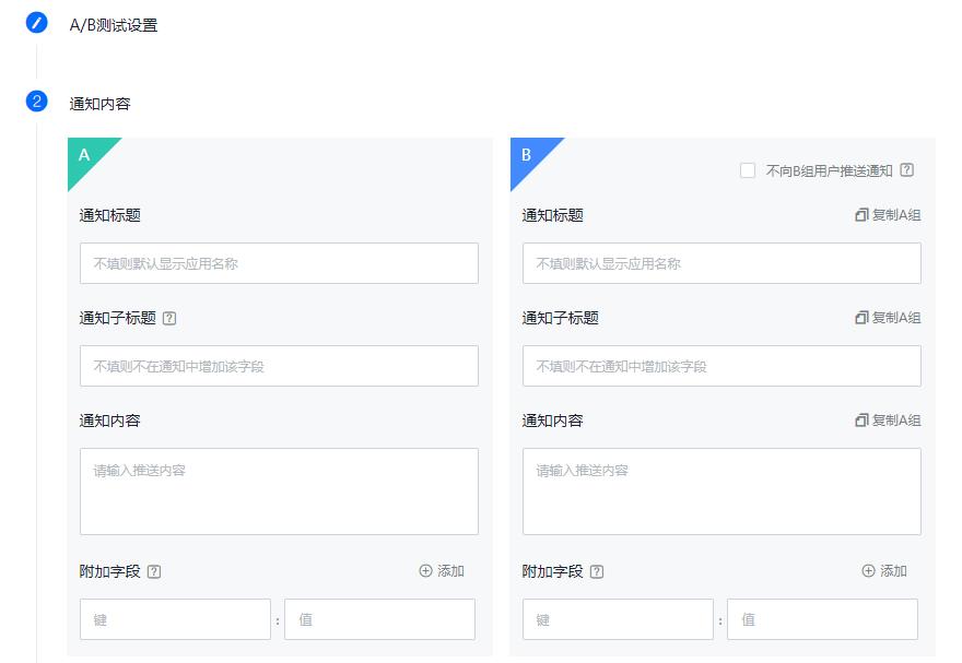 用户召回体系：打造一个大而全的用户召回矩阵