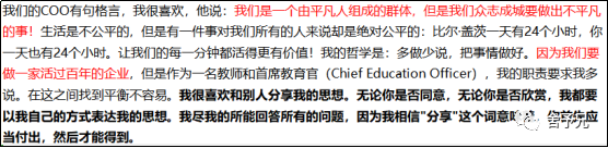 如何在绝境中翻盘？这家公司的创业史给我的4点启发