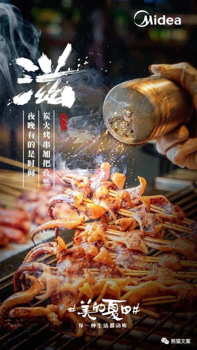 文案怎么写，才能让用户听得懂记得住？