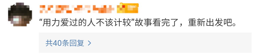罗志祥的公关文章，其实没那么简单