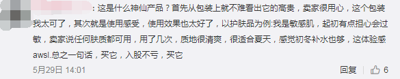 出词汇书、拍沙雕剧……天猫“超级买家秀”的背后逻辑是什么？