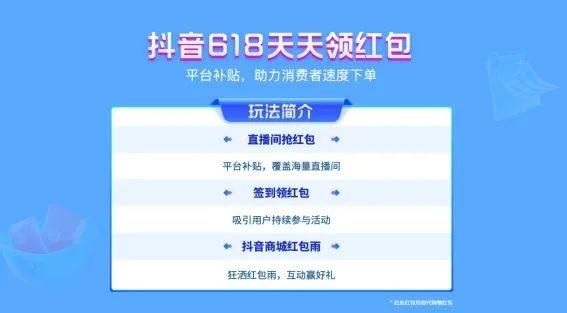 抖音商家必看！“出价投流买量”成过去式，千川投流新规详解