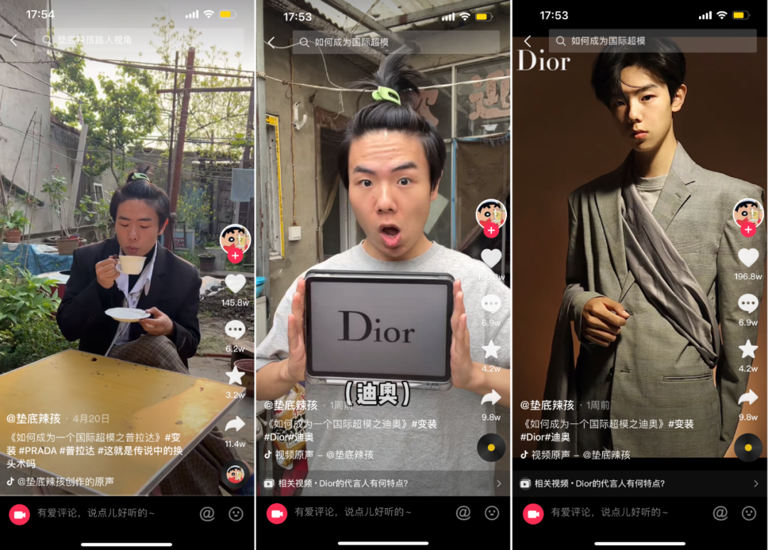 垫底辣孩：靠“如何成为国际超模”，吸粉500万的成功之路！