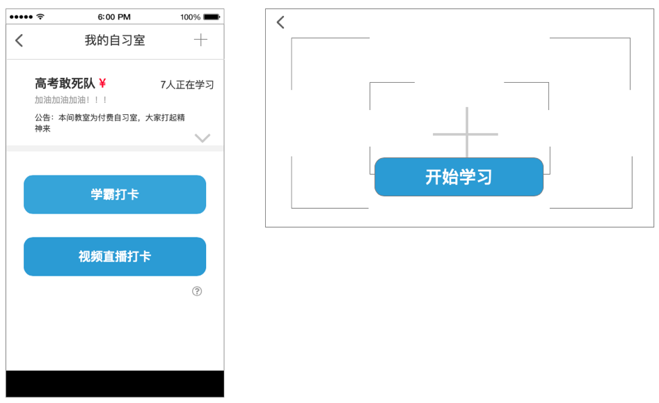 产品分析 | 小猿搜题 - 拍一下就能学会吗？