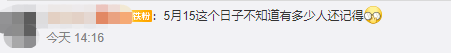 后知后觉的百度直播会和百度外卖一个下场吗？