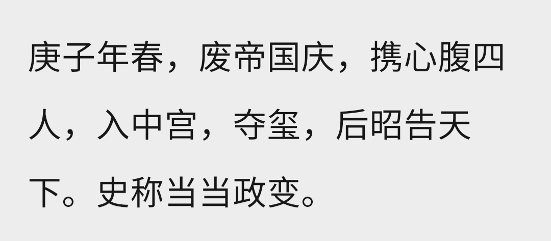 当当网真是不要脸了，自家的热点也蹭？