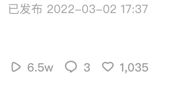 爆款内容就一定是优质内容吗？