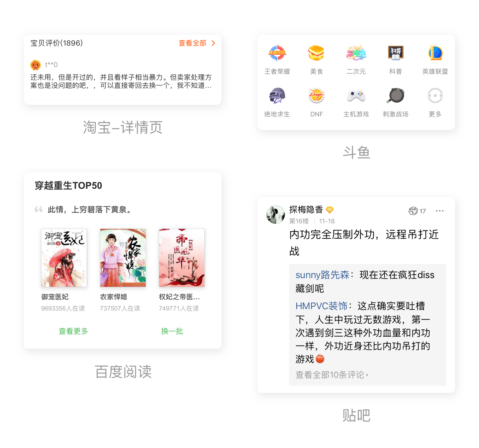查看更多的三种常见场景总结和分析