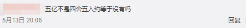 后知后觉的百度直播会和百度外卖一个下场吗？