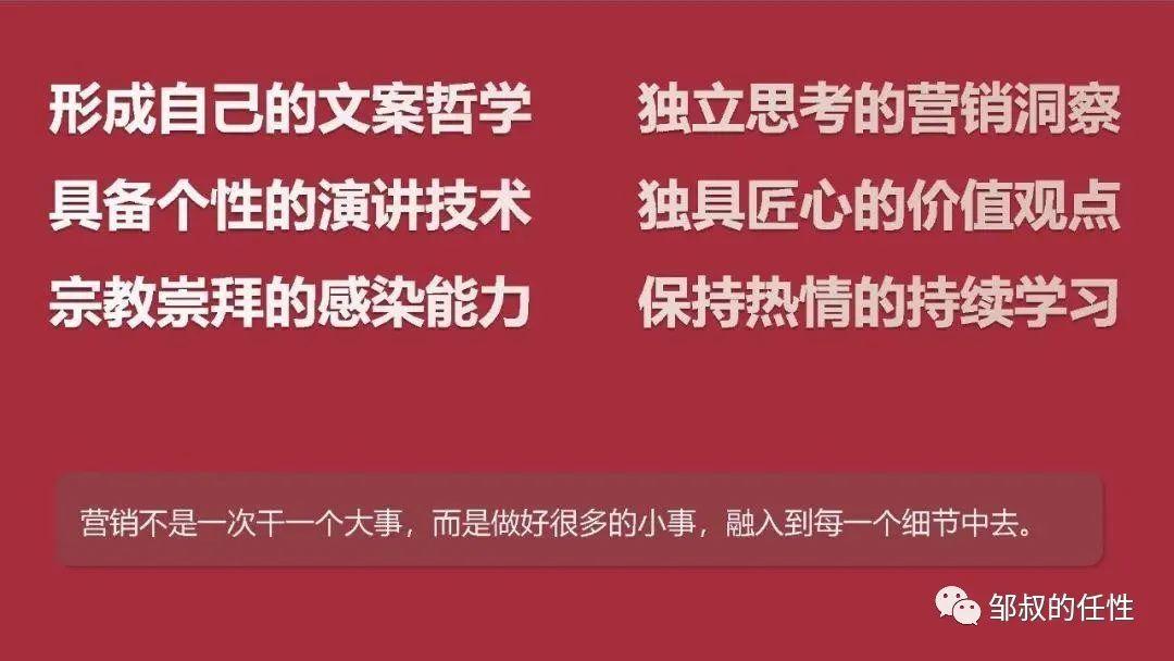 从罗永浩身上，我们能学到的营销策略