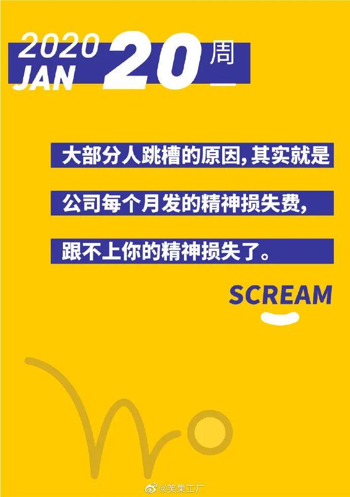 李诞幕后团队的爆梗段子，句句都是扎心的洞察！