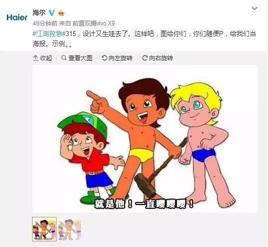 315海报文案创意合集，看这篇够了