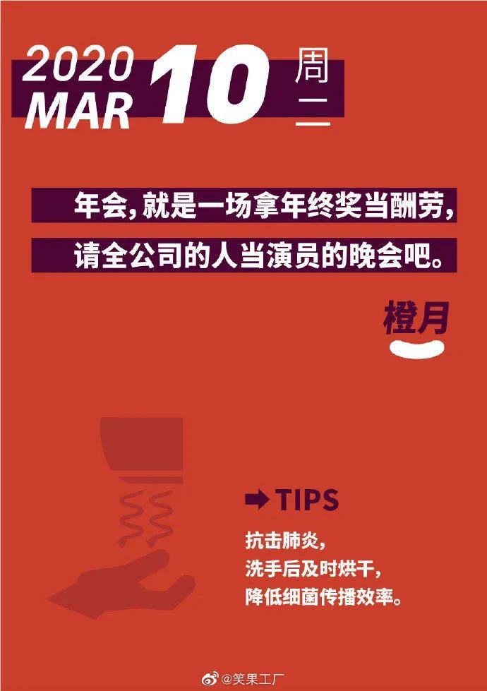 李诞幕后团队的爆梗段子，句句都是扎心的洞察！