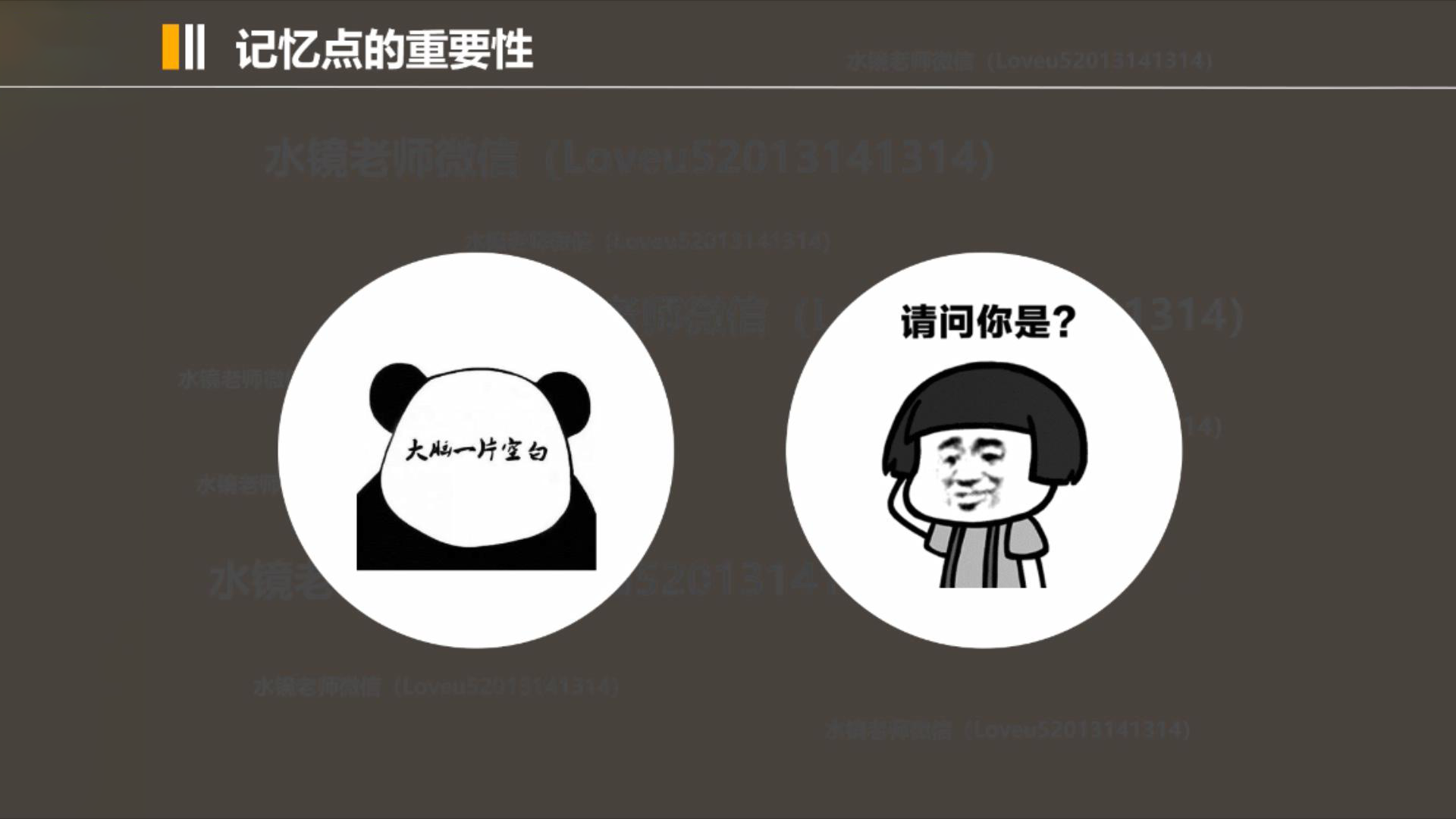 打造短视频账号记忆点，很重要！