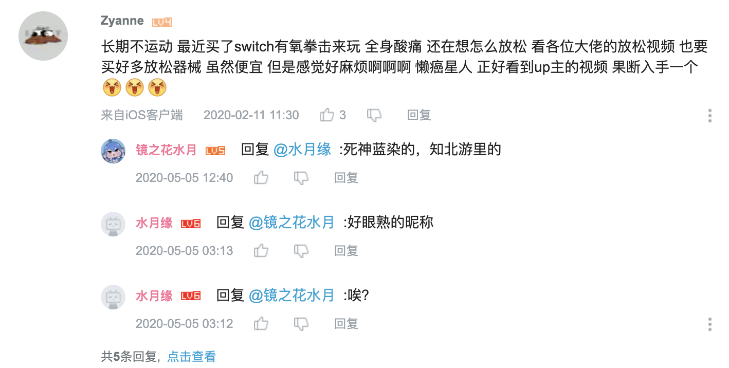 复盘了200+位up主的合作案例，我总结出这份B站营销攻略