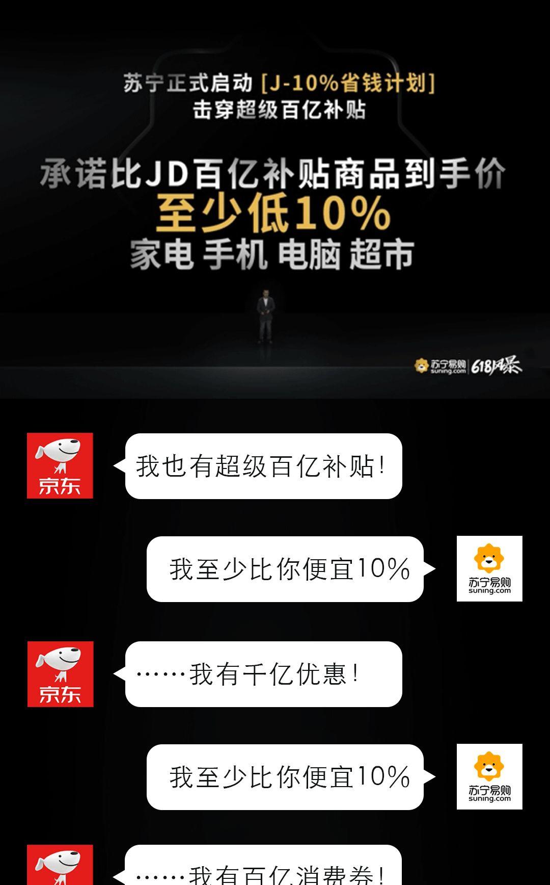 后营销时代，零售品牌的618还能怎么玩？