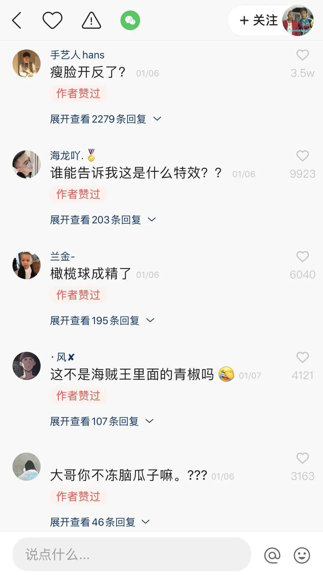 费玉清的“一剪梅”为何突然在国外爆红？