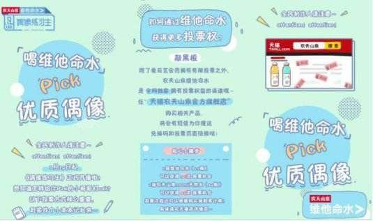 如何让消费者欣然接受产品涨价？