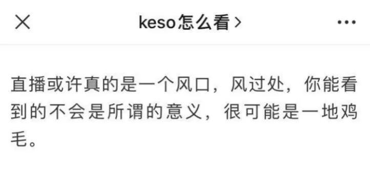 我妈喊我去直播带货了...