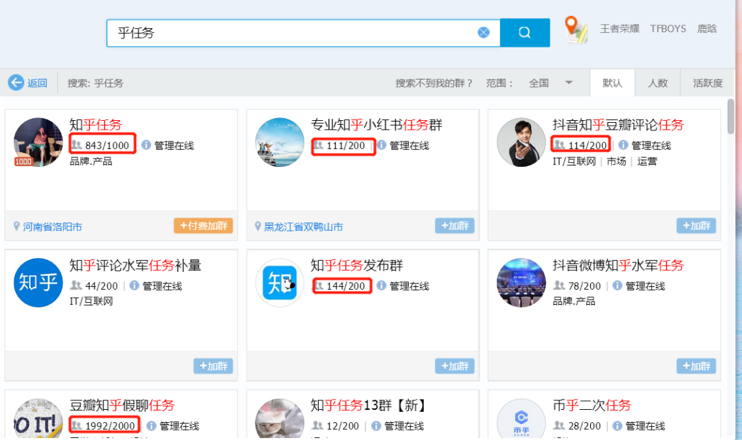 知乎引流怎么做？