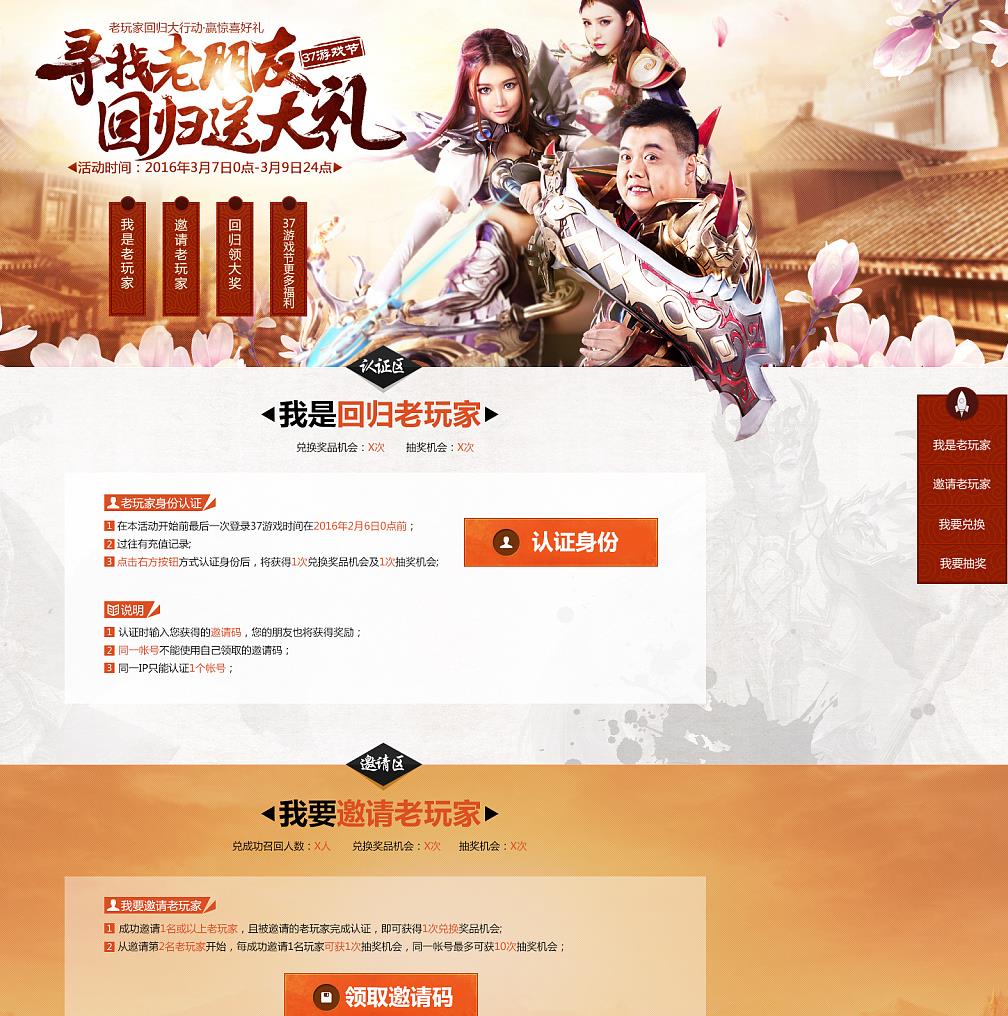 用户召回体系：打造一个大而全的用户召回矩阵