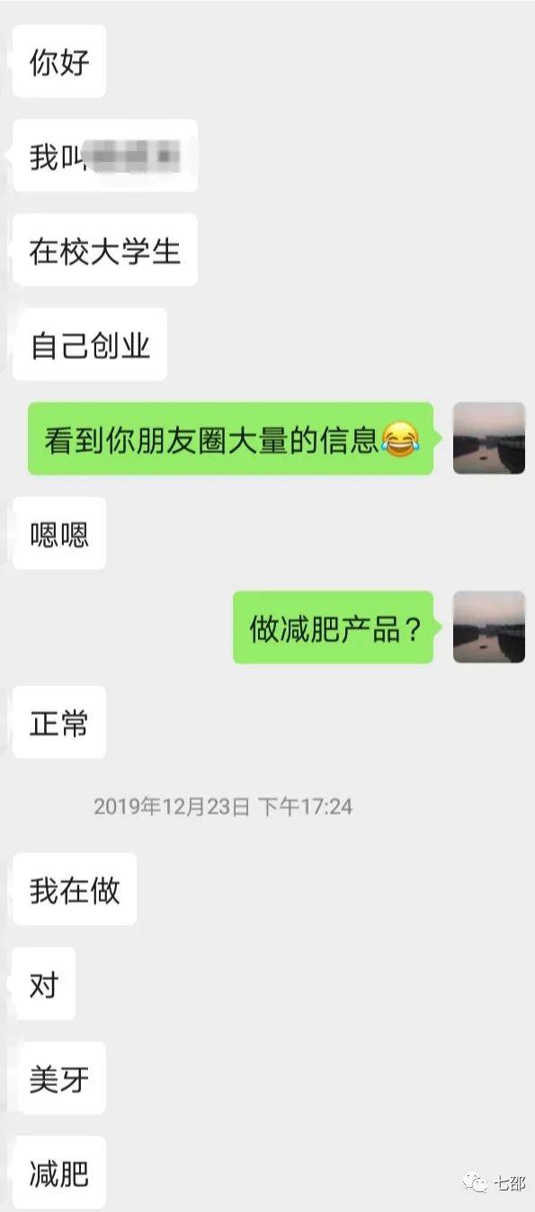 用微信卖货的朋友，该改变思维了！