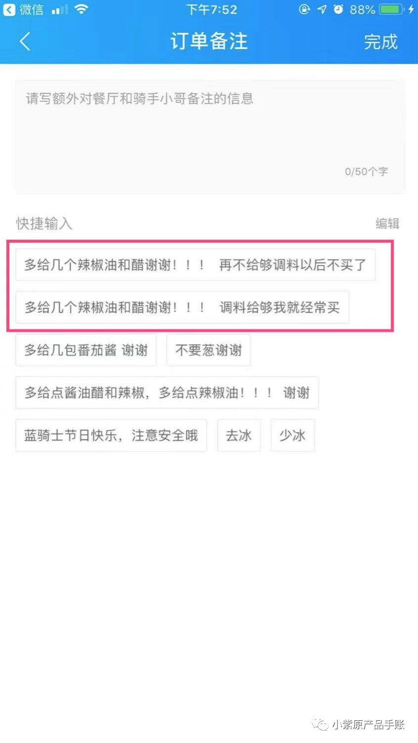 增长案例丨为KEEP设计一场增长实验
