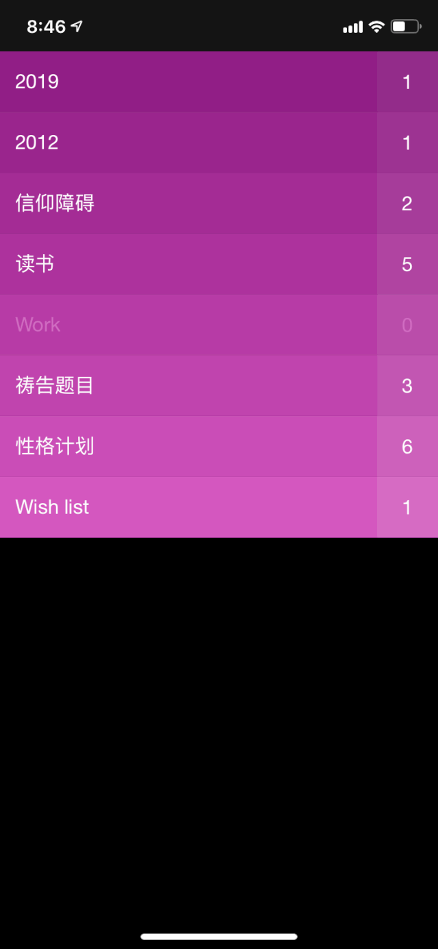 我加入流利说的故事——来自流利说前设计总监的分享