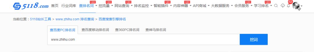 知乎引流怎么做？