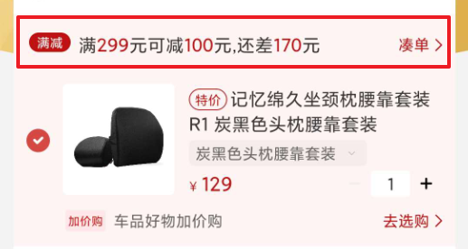 拆解产品：小米有品——品质电商之路