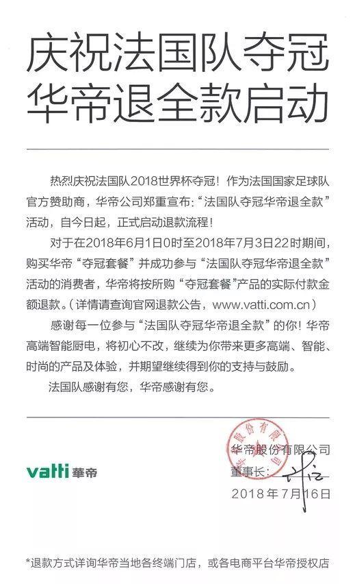 脑洞大开的运营套路：利用随机事件激发用户的参与热情