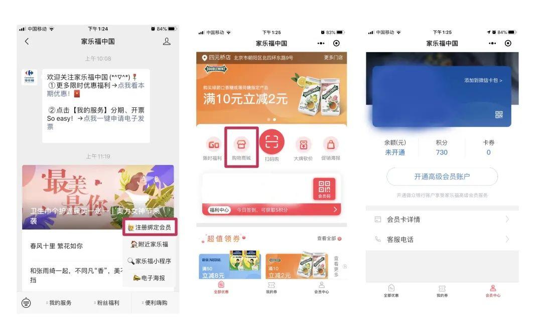 后疫情时代，营销4P已经没用了？