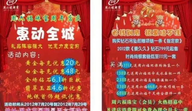 喜茶新广告翻车，土味营销正在毁掉你的品牌