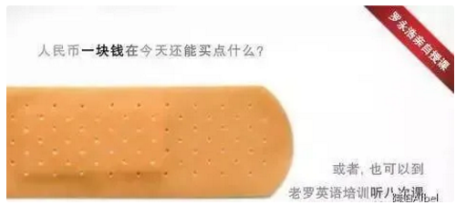 让用户更爽快掏钱的秘诀：价格锚点