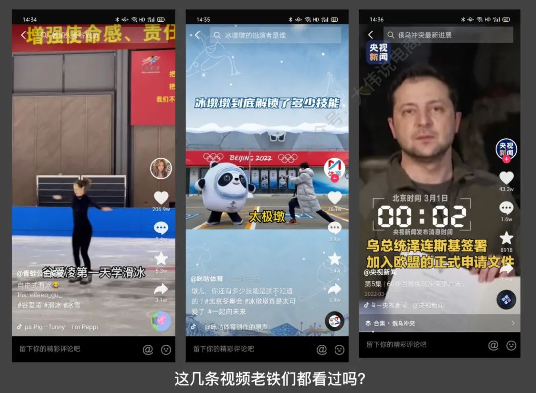 爆款内容就一定是优质内容吗？