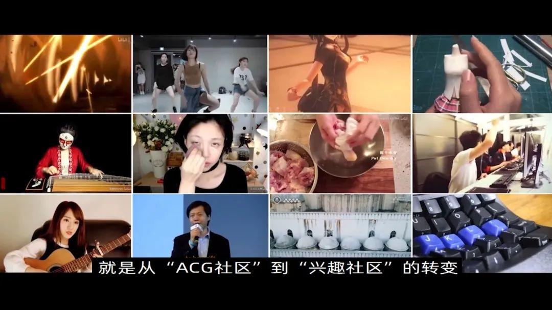 B站的“第三曲线”——知识视频化