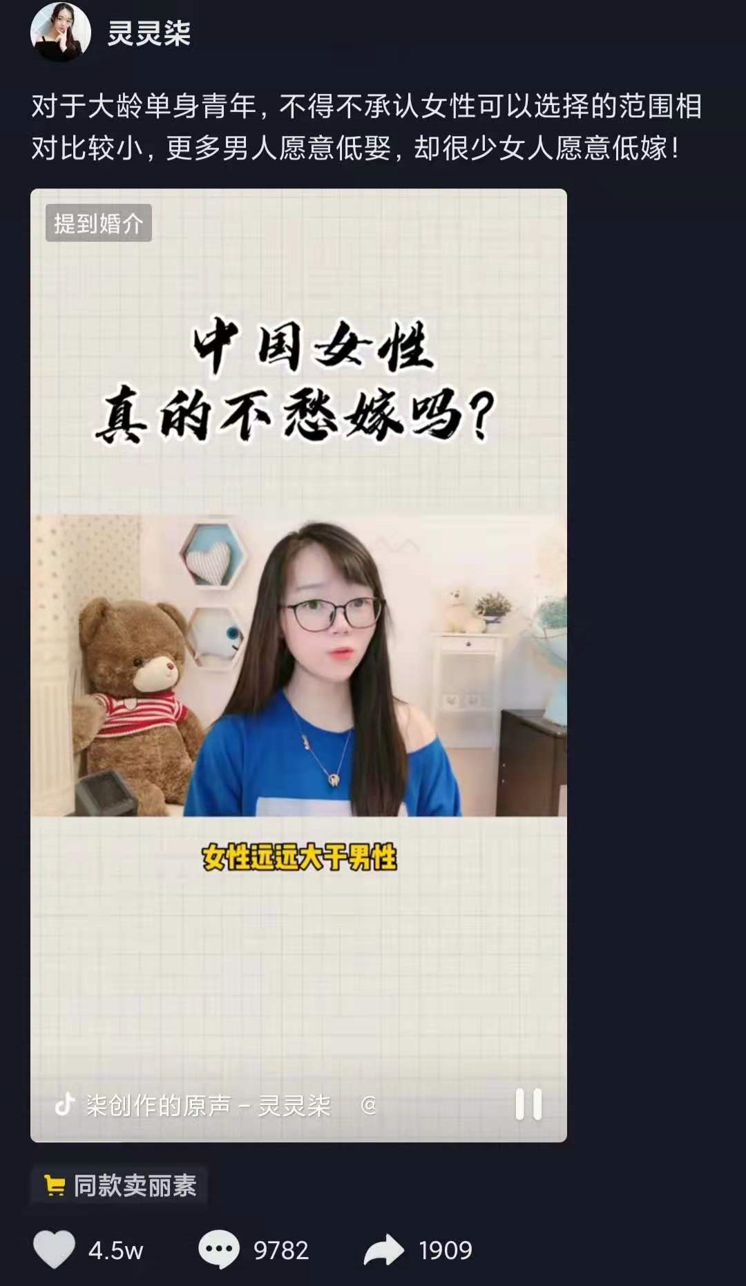 婚姻介绍所是如何引流的？