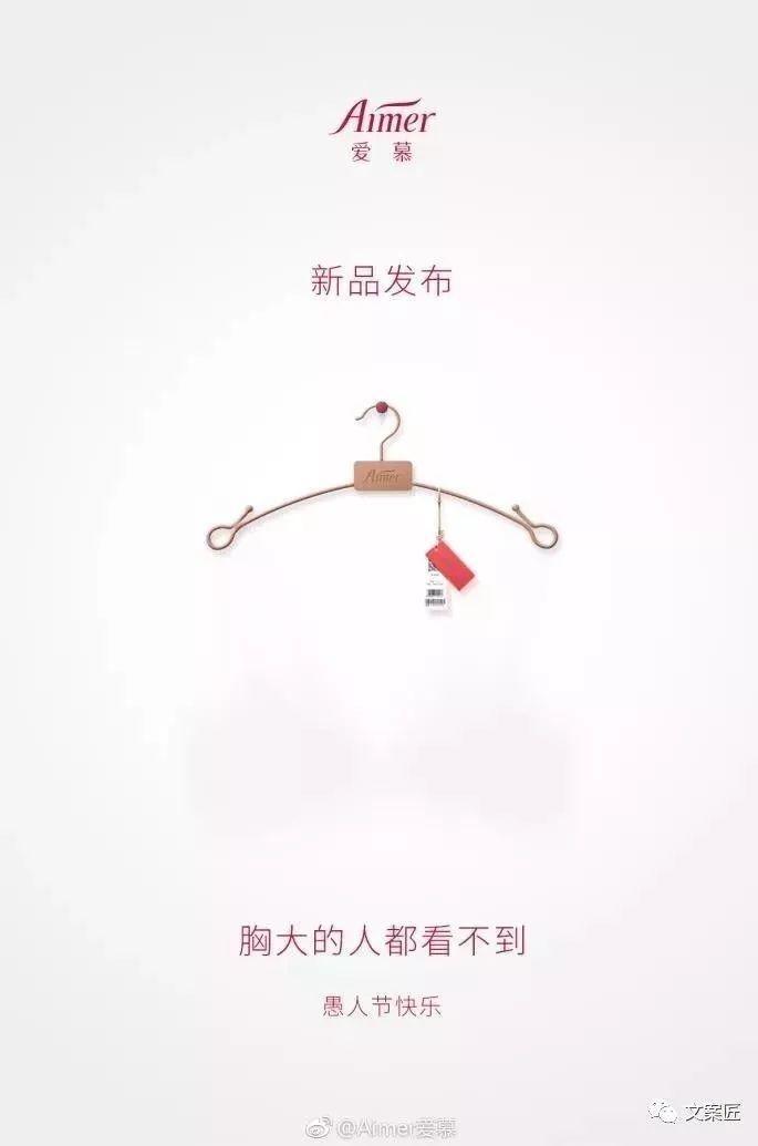 一些很好玩的愚人节文案