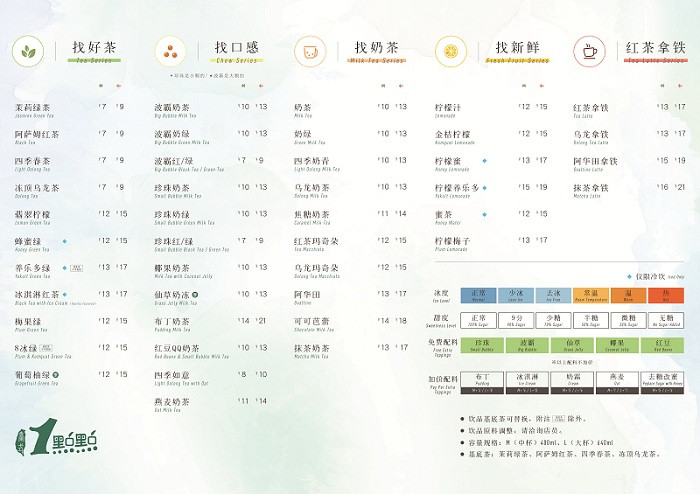 以“一点点”为例，看用户营销的MOT行为模式