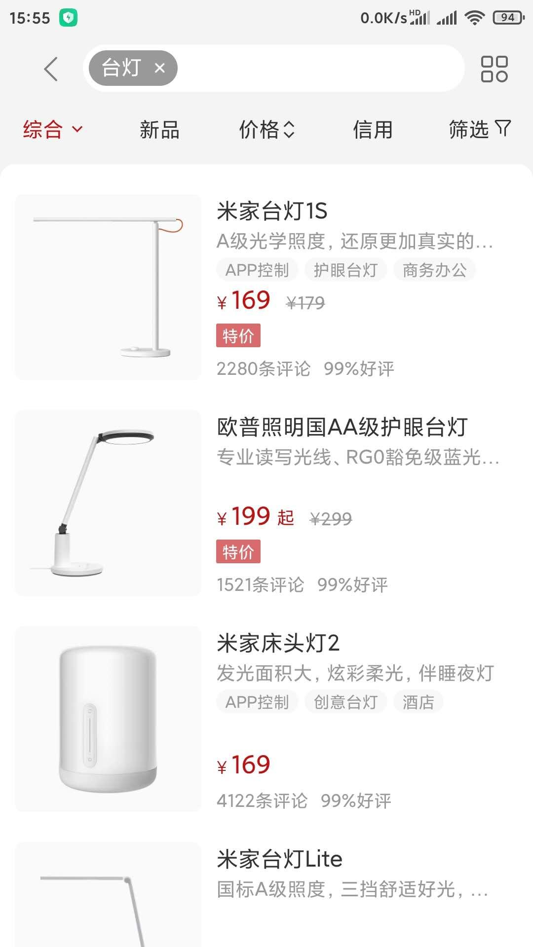 拆解产品：小米有品——品质电商之路